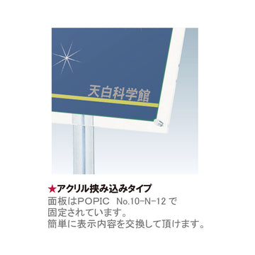 MSX-42D メニュースタンド