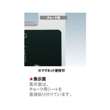 SP-911 イエロー チョークボード仕様