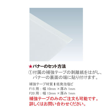 タペストリーバーF20木目調