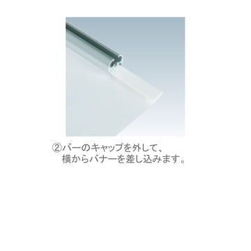 タペストリーバーF15