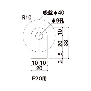 タペストリーバー用吸盤付吊り具