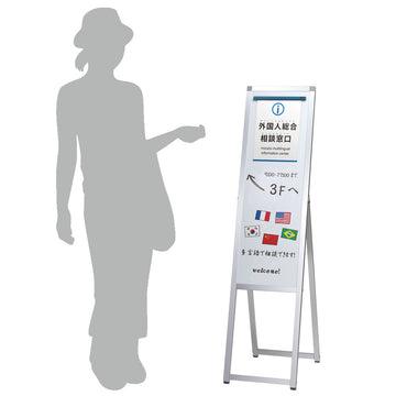 MA-30(シルバー ) メッセージボードスタンド