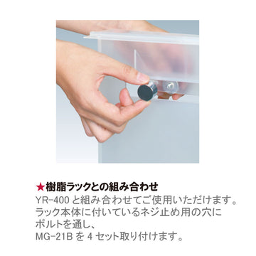 MG-21B クロームメッキ