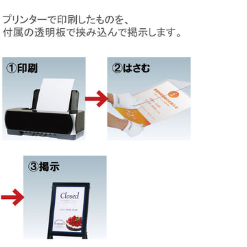 PA-29 A3タテ プリントメディアサイン