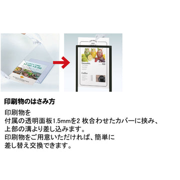 PHB-213 (A3タテ型) プリントメディアサイン