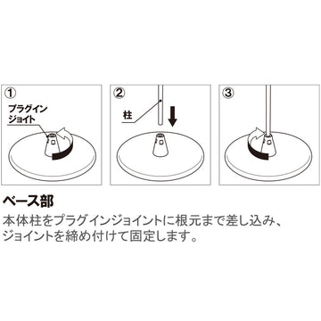 PHB-223 (A3ヨコ型) プリントメディアサイン