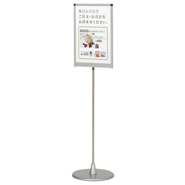 PHX-113P(A3タテ型) プリントメディアサイン