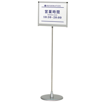 PHX-123P(A3ヨコ型) プリントメディアサイン