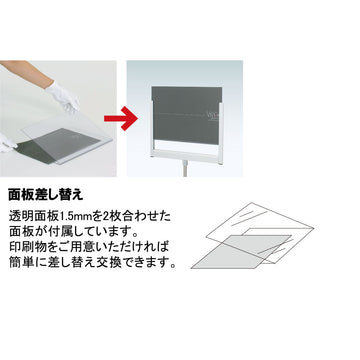 PHX-123P(A3ヨコ型) プリントメディアサイン
