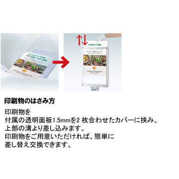 PM-3TK(A3タテ型角度調整) プリントメディアサイン