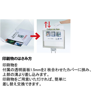 PM-3YK(A3ヨコ型角度調整) プリントメディアサイン