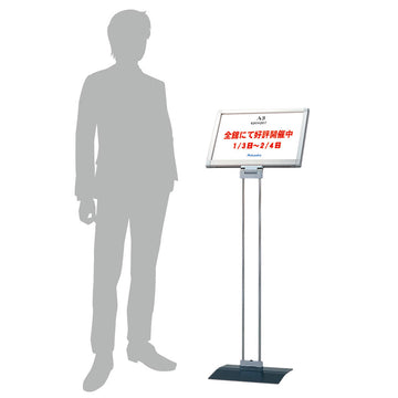 PM-3YK(A3ヨコ型角度調整) 医療向けプリントメディアサイン