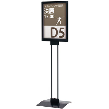 PMB-3TS (A3タテ型角度固定) プリントメディアサイン