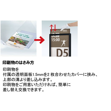 PMB-3TS (A3タテ型角度固定) プリントメディアサイン