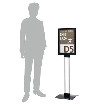 PMB-3TS (A3タテ型角度固定) プリントメディアサイン