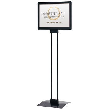 PMB-3YS (A3ヨコ型角度固定) プリントメディアサイン