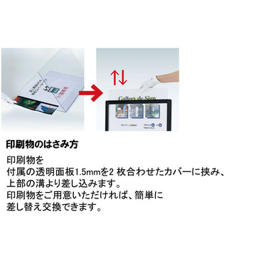 PMB-3YS (A3ヨコ型角度固定) プリントメディアサイン