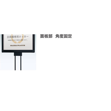 PMB-3YS (A3ヨコ型角度固定) プリントメディアサイン