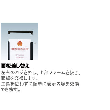 PA-29 A3タテ プリントメディアサイン