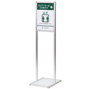 PT-29 A3タテ プリントメディアサイン