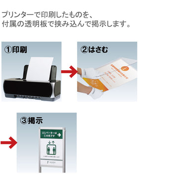 PT-29 A3タテ プリントメディアサイン