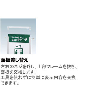 PT-29 A3タテ 医療向けプリントメディアサイン