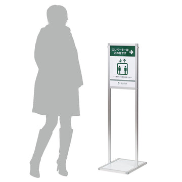 PT-29 A3タテ プリントメディアサイン