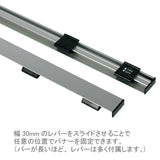 クイックロックバーQ30