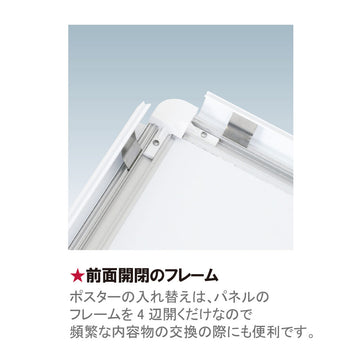 R30 プリンパオープンパネル