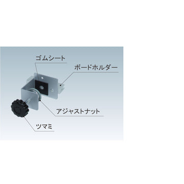 SGB-50CB クランプボードホルダー