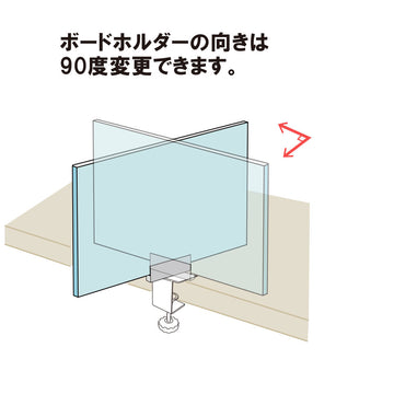 SGB-50CM クランプボードホルダー