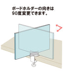 SGB-50CM クランプボードホルダー