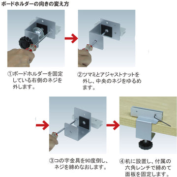 SGB-50C クランプボードホルダーのみ