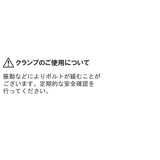 SGB-50CB クランプボードホルダー