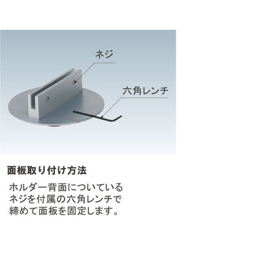 SGB-01MB 卓上ボードホルダー