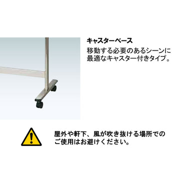 SGL-918C 医療向け飛沫防止ロングスタンド