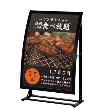 SIL-81R 省スペースサイン