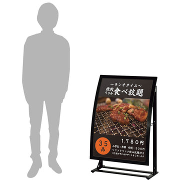 SIL-81R 省スペースサイン