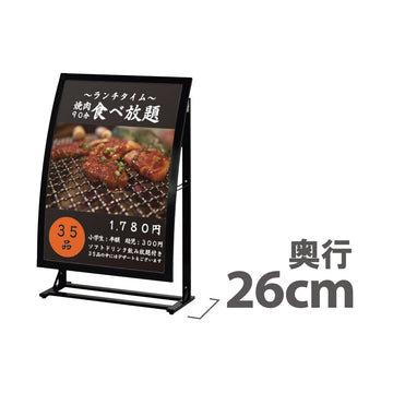 SIL-81R 省スペースサイン