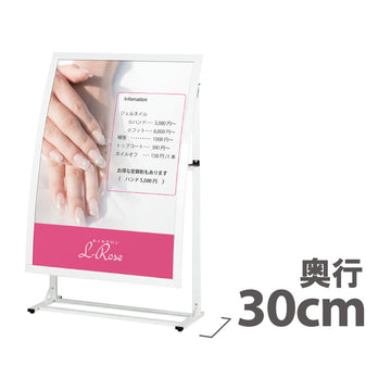 SIL-85R 省スペースサイン