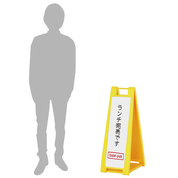 SP-221 イエロー マーカーボード仕様