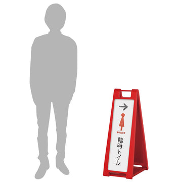 SP-222 レッド マーカーボード仕様