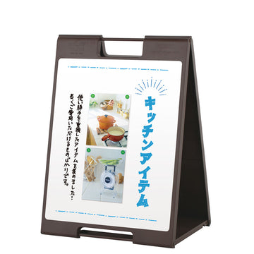 SP-729 ブラウン マーカーボード仕様