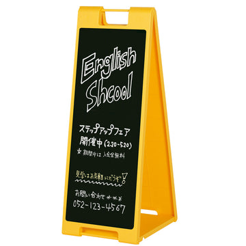 SP-911 イエロー チョークボード仕様