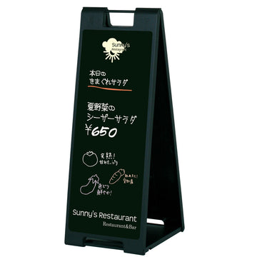 SP-917 ブラック チョークボード仕様