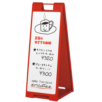 SP-922 レッド マーカーボード仕様