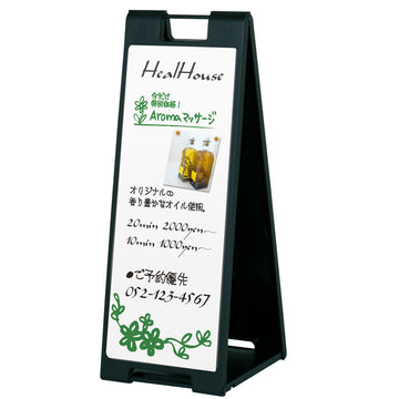 SP-927 ブラック マーカーボード仕様