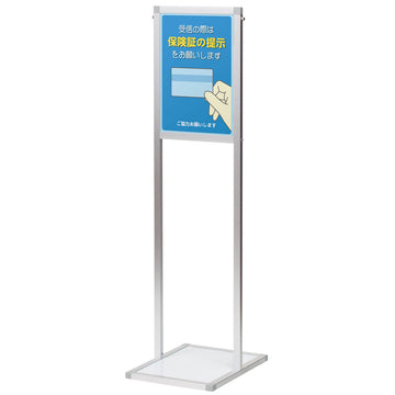 PT-29 A3タテ 医療向けプリントメディアサイン