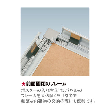 S30 プリンパオープンパネル