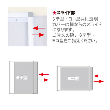 プリンパスライドパネル シルバー